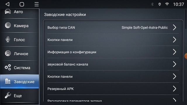 Настройка кан-модуля на Т-серии | Mitsubishi ASX (2016-2021) смотреть онлайн