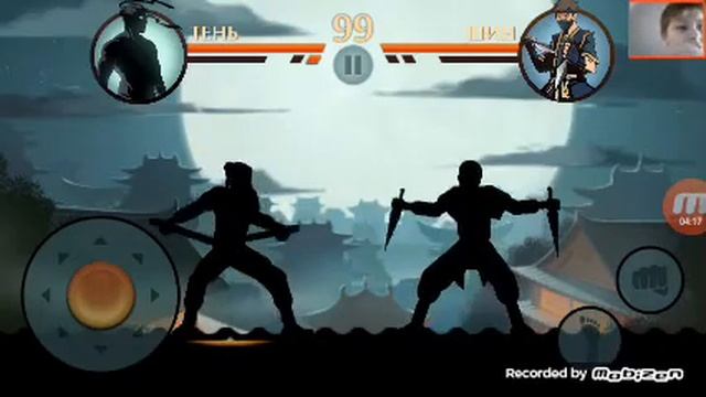 Прохождение shadow fight 2 первый бой с учеником сенсея первый бой с учеником рыси опыт да уровня смотреть онлайн