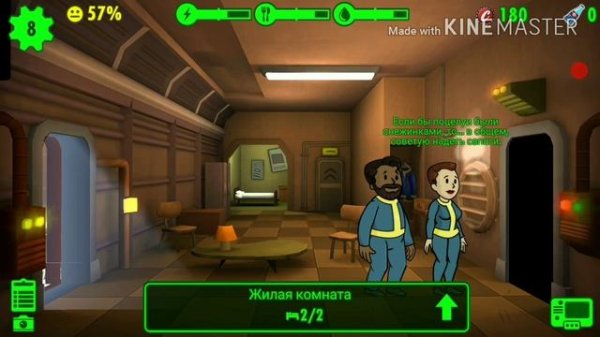 Как правильно начать игру. Fallout Shelter