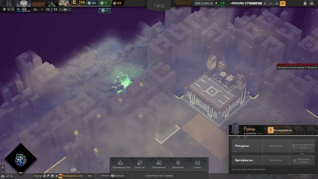 Первые проблемы Industries Of Titan #2 смотреть онлайн