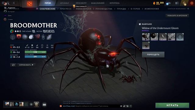 Отгадываем персонажей за сеты в доте 2 первая игра в GUESS THE HERO аналитика от дотеров смотреть онлайн