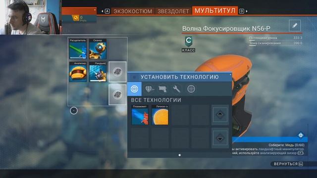 Первый полет АНДРЕиЧА в космос ♦ No Man's Sky #2 ♦ Xbox Game Pass Ultimate смотреть онлайн