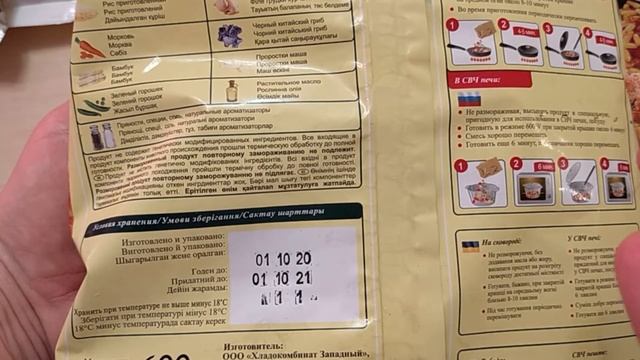 МОРОЗИЛКА ЗАБИТА НА 2 МЕСЯЦА, КОГДА ХОЧЕТСЯ БЫСТРО И ВКУСНО/ ЗАВТРАК ЗА 5 МИНУТ/ НОВЫЙ ПЕДИКЮР смотреть онлайн