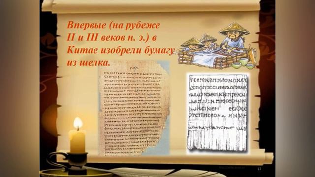 Медиа-обзор «Свет под книжной обложкой» смотреть онлайн