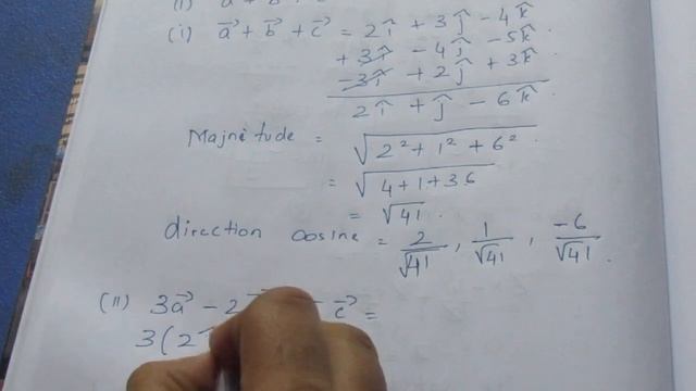 TN CLASS 11 MATHS VECTOR ALGEBRA EX 8.2 SUM 11 смотреть онлайн