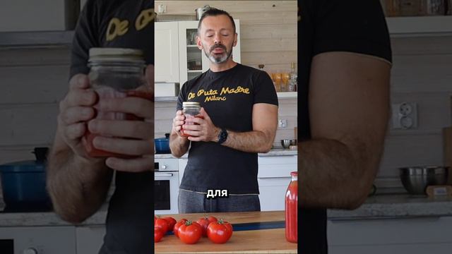 4 заготовки из помидоров