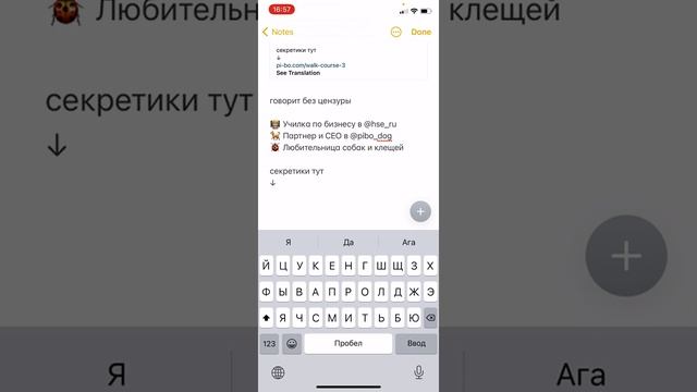 Как добавить пустые строки в шапку профиля смотреть онлайн