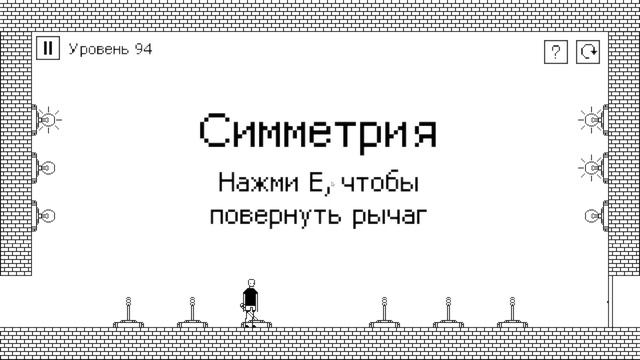 Я ЛЮБЛЮ ЭТУ ИГРУ! ► I hate this game #5 смотреть онлайн