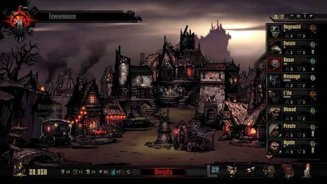 Darkest Dungeon Кровавая луна #2 смотреть онлайн