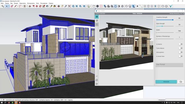 Veras AI + Sketchup Визуализация с помощью искусственного интеллекта смотреть онлайн