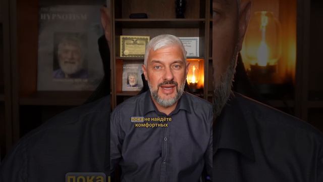 Быть хорошим - это НЕ значит терпеть! смотреть онлайн