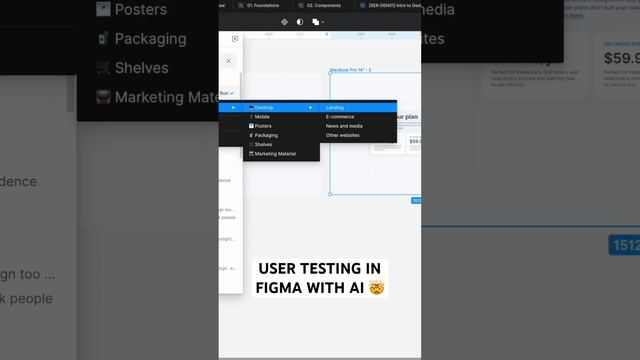 AI user testing without any users #design #tutorial #designsoftware #figmaplugin #designtool #figma смотреть онлайн