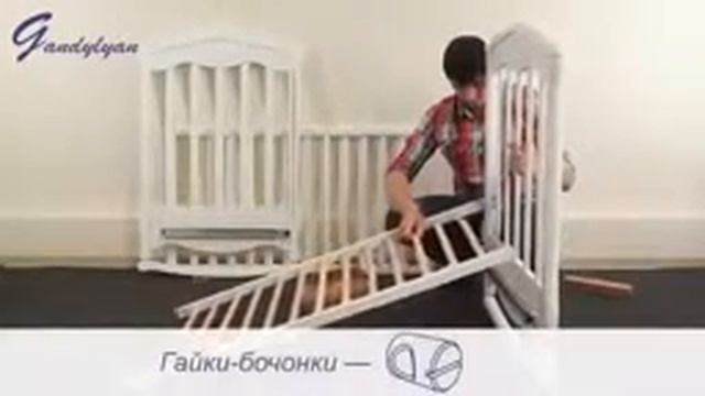 Как собрать кроватку Гандылян Анжелика смотреть онлайн