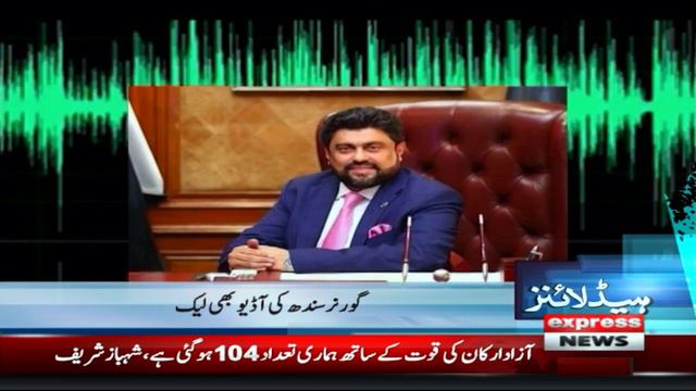 Army Chief Cha Gaye | News Headlines 10 PM | 28 February 2024 | Express News смотреть онлайн