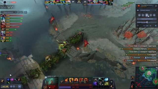 Индивидуальная тренировка на Ембере 6500 ммр игрока | Гайд на Ember Spirit 2 7.32d от 9к тренера смотреть онлайн