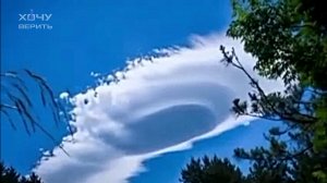 Странные аномалии в небе. Но уфологи знают что это