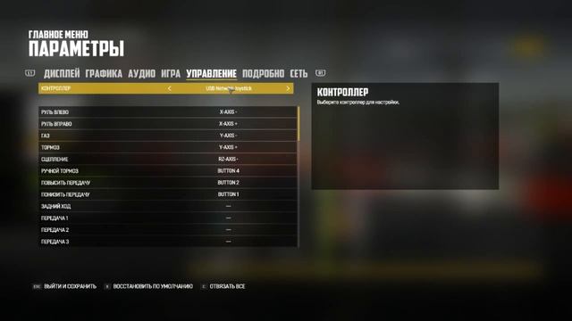 ✅ Wreckfest ✅ Металл в гармошку мозги в лепешку ✅ |? На руле [ Logitech momo racing ] смотреть онлайн