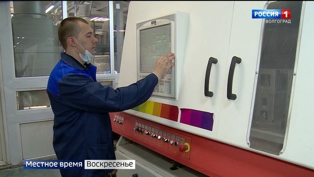 Волгоградский керамический завод наращивает объемы импортозамещения смотреть онлайн