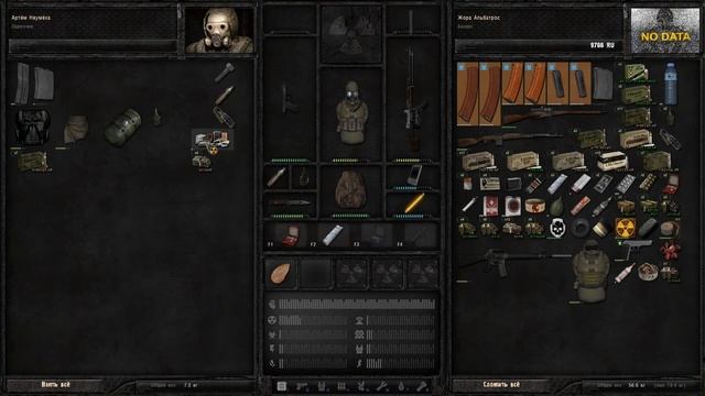 STALKER ANOMALY 1.5.2 ❯❯❯"С ДВУХ НОГ В ДОЛГ! " смотреть онлайн
