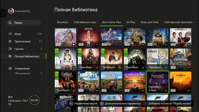 ВАШ XBOX ONE, БУДЕТ ЗАПУСКАТЬ ВСЕ НОВИНКИ,??