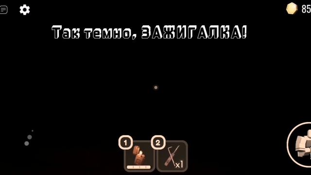 прохождение игры doors.дошёл до сика:) смотреть онлайн