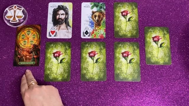 ВЕСЫ ??? ЭКСТРА ПРОГНОЗ на Ближайшее Будущее гадание онлайн Angel Tarot Forecasts смотреть онлайн