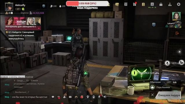 Lost Light УЧИМСЯ ИГРАТЬ) смотреть онлайн