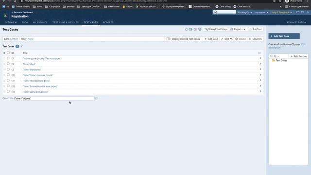 Составление чек-листов смотреть онлайн