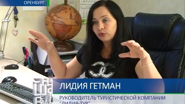 10 08 14 Подводные камни туризма смотреть онлайн