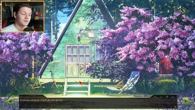 ОНА МЕНЯ ПОДСТАВИЛА! I Бесконечное лето #22 смотреть онлайн