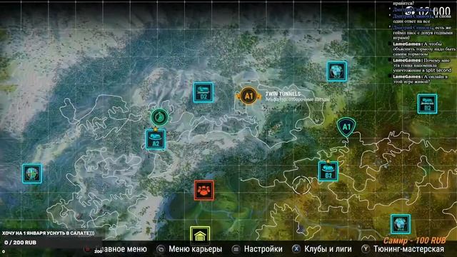 Gear.Club Unlimited 2 - Ultimate Edition #1 Версия для ПК