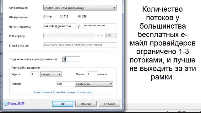 AMS FREE SMTP RULES RUS смотреть онлайн