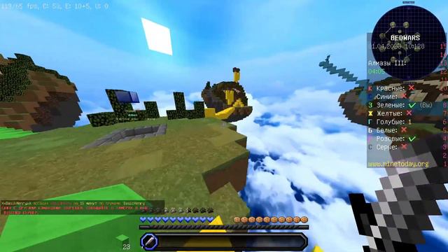 Bedwars,а дальше не знаю