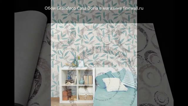 Grandeco Casa Doria смотреть онлайн