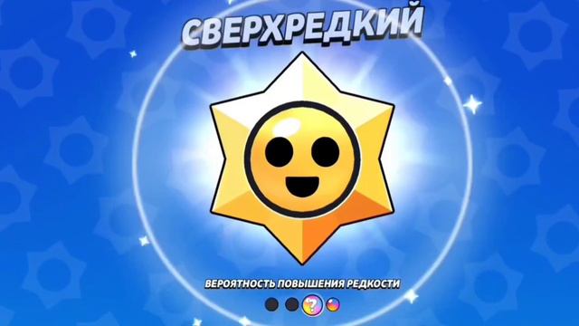 Мега-открытие 56 стар дропов. Неужели отличный дроп. Выбил очень много легендарных и мифических 👍 смотреть онлайн