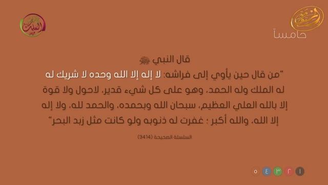 10 простых деяний, стирающие все ваши грехи! смотреть онлайн