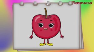 Фрукты/ Учим новые слова. Мультики для детей.
