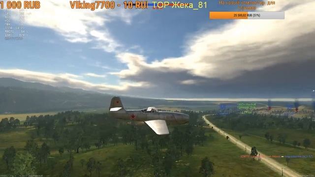 WarThunder рб смотреть онлайн
