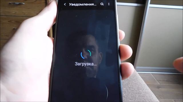 Как включить уведомления на самсунг смотреть онлайн