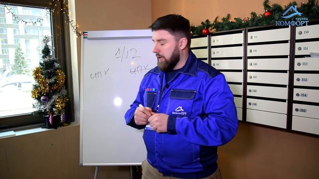 Перерасчет за отопление | Как правильно считать? смотреть онлайн