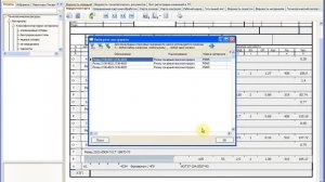 07 СПРУТ ТП  Техпроцесс за 10 минут