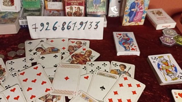 Куда и дет крестовый король смотреть онлайн