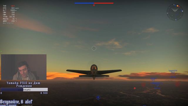 Время настало | War Thunder смотреть онлайн