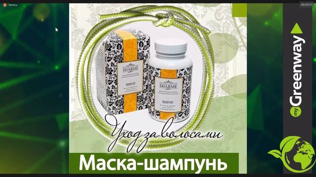 Фитоминеральные активаторы красоты-опыт косметолога смотреть онлайн