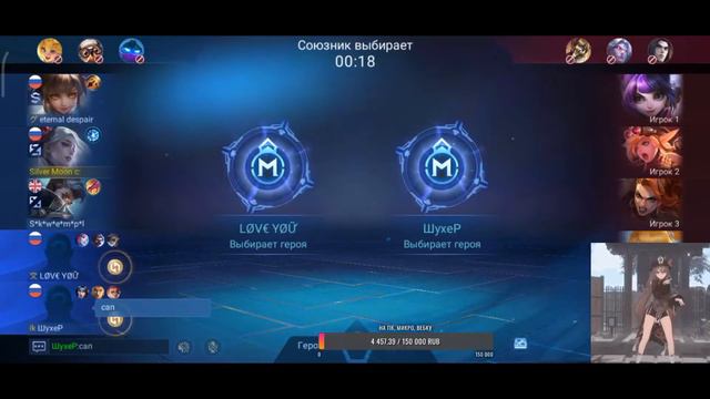 ДАЙТЕ ПОДБОР НА МАКСИМУМ|Mobile legends смотреть онлайн