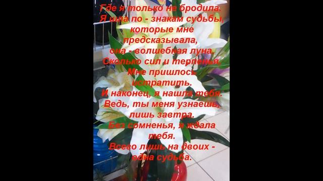 Избранные стихи (Часть 3) смотреть онлайн
