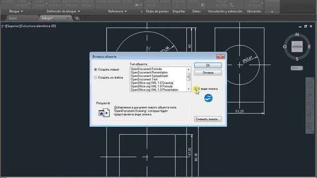 Ole objetos de AutoCAD смотреть онлайн