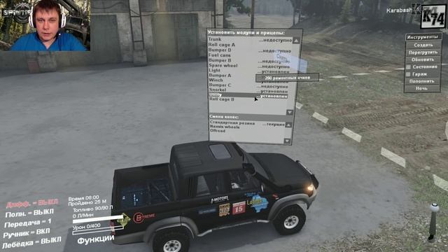 SpinTires обзор мода ( UAZ Patriot Pickup для 25.12.15 ) смотреть онлайн