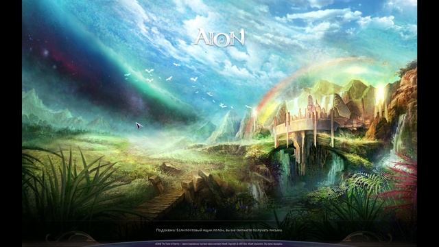 UserCommand Upning.java AION смотреть онлайн