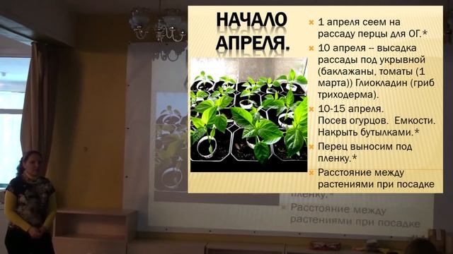 Выращивание ранних овощей в поликарбонатной теплице Часть 2 Долгих Анна смотреть онлайн